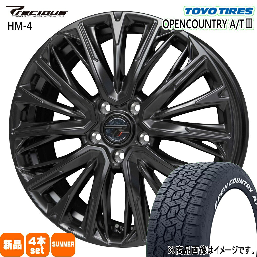 235/60R18 103H オープンカントリー AT3 OPENCOUNTRY A/T3 トーヨータイヤ TOYOTIRES 新品 夏用 サマータイヤ ホイール 4本セット HOT STUFF CORPORATION Precious HM-4 18×8.0+42 5/114.3|タイヤショップ78