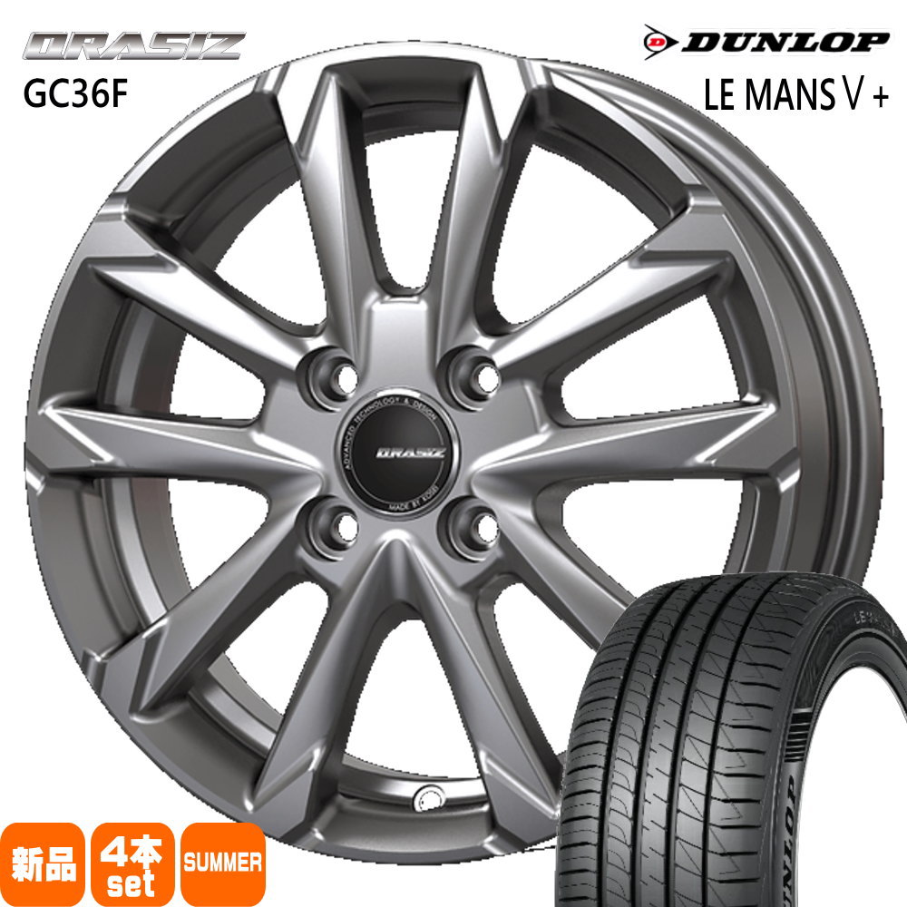 165/65R14 79H ルマン 5プラス LE MANS5+ ダンロップ DUNLOP 新品 夏用 サマータイヤ ホイール 4本セット KIT JAPAN QRASIZ GC36F 14&times;4.5+45 4/100 14インチ｜タイヤショップ78