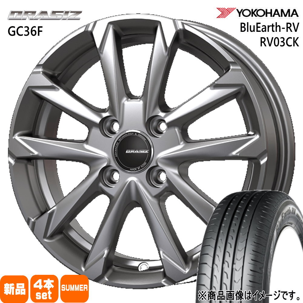 165/65R13 77S ブルーアース RV R03ck BluEarth-RV RV03CK ヨコハマ YOKOHAMA 新品 夏用 サマータイヤ ホイール 4本セット KIT JAPAN QRASIZ GC36F 13×4.0+45 4/100 13インチ|タイヤショップ78
