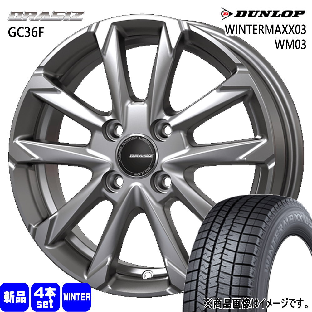 165/65R13 77Q ウィンターマックス03 WM03 WINTERMAXX03 WM03 ダンロップ DUNLOP 新品 冬用 スタッドレスタイヤ ホイール 4本セット KIT JAPAN QRASIZ GC36F 13×4.0+45 4/100 13インチ|タイヤショップ78