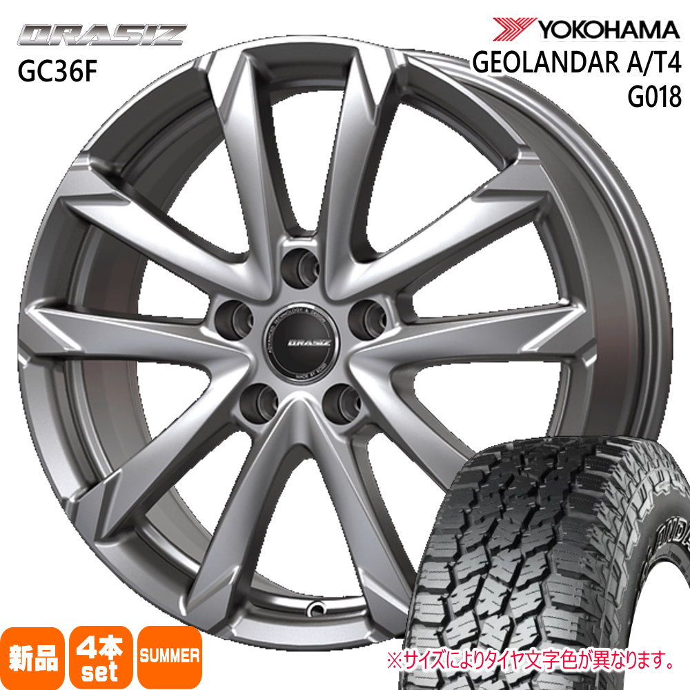 225/65R17 107/103S LT ジオランダー AT4 G018 GEOLANDAR A/T4 G018 ヨコハマ YOKOHAMA 新品 夏用 サマータイヤ ホイール 4本セット KIT JAPAN QRASIZ GC36F 17&times;7.0+40 5/114.3 17インチ｜タイヤショップ78 87,846円