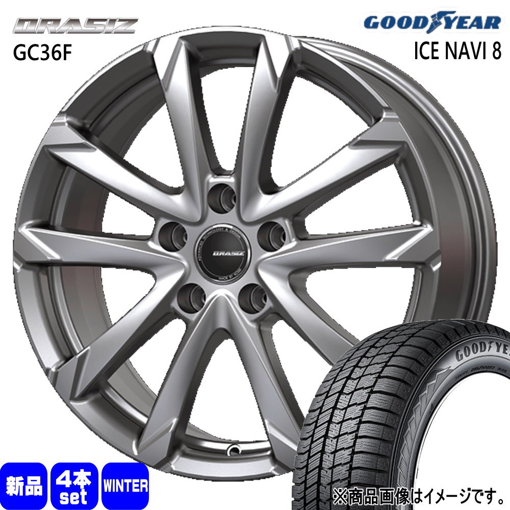 205/50R17 93Q XL アイスナビ8 ICE NAVI 8 グッドイヤー GOODYEAR 新品 冬用 スタッドレスタイヤ ホイール 4本セット KIT JAPAN QRASIZ GC36F 17×7.0+48 5/114.3 17インチ|タイヤショップ78