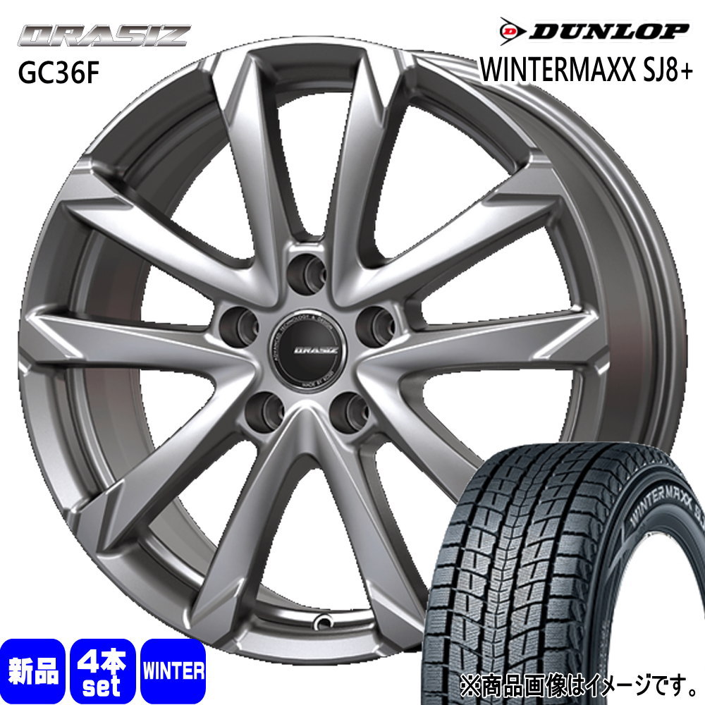 225/55R18 98Q ウィンターマックス SJ8プラス WINTERMAXX SJ8+ ダンロップ DUNLOP 新品 冬用 スタッドレスタイヤ ホイール 4本セット KIT JAPAN QRASIZ GC36F 18&times;7.5+38 5/114.3 18インチ｜タイヤショップ78