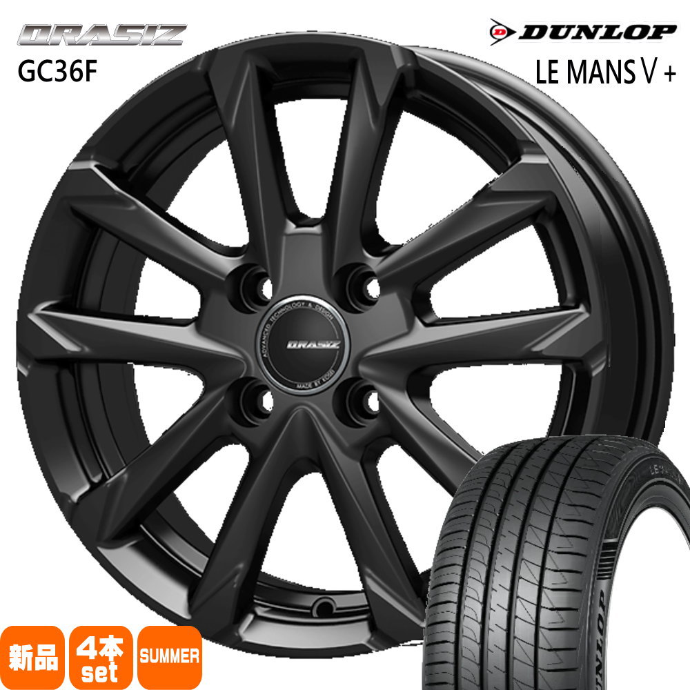 165/65R14 79H ルマン 5プラス LE MANS5+ ダンロップ DUNLOP 新品 夏用 サマータイヤ ホイール 4本セット KIT JAPAN QRASIZ GC36F 14&times;4.5+45 4/100 14インチ｜タイヤショップ78