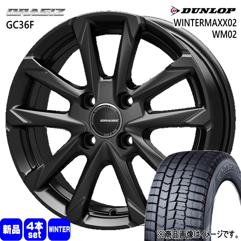 195/55R16 ウィンターマックス02 WM02 WINTERMAXX02 WM02 ダンロップ DUNLOP 新品 冬用 スタッドレスタイヤ ホイール 4本セット KIT JAPAN QRASIZ GC36F 16&times;6.0+50 4/100 16インチ｜タイヤショップ78