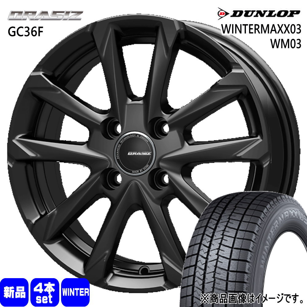 195/65R15 91Q ウィンターマックス03 WM03 WINTERMAXX03 WM03 ダンロップ DUNLOP 新品 冬用 スタッドレスタイヤ ホイール 4本セット KIT JAPAN QRASIZ GC36F 15&times;5.5+42 4/100 15インチ｜タイヤショップ78