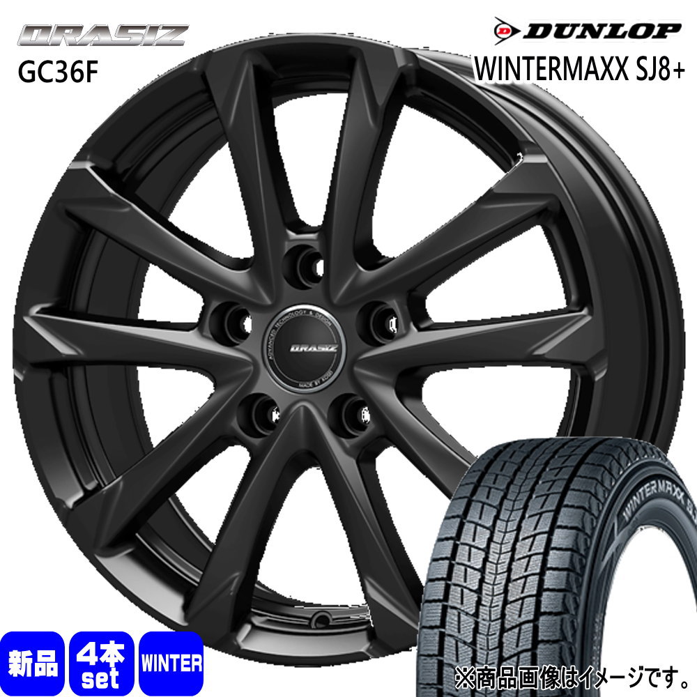225/55R18 98Q ウィンターマックス SJ8プラス WINTERMAXX SJ8+ ダンロップ DUNLOP 新品 冬用 スタッドレスタイヤ ホイール 4本セット KIT JAPAN QRASIZ GC36F 18&times;7.5+38 5/114.3 18インチ｜タイヤショップ78 101,090円