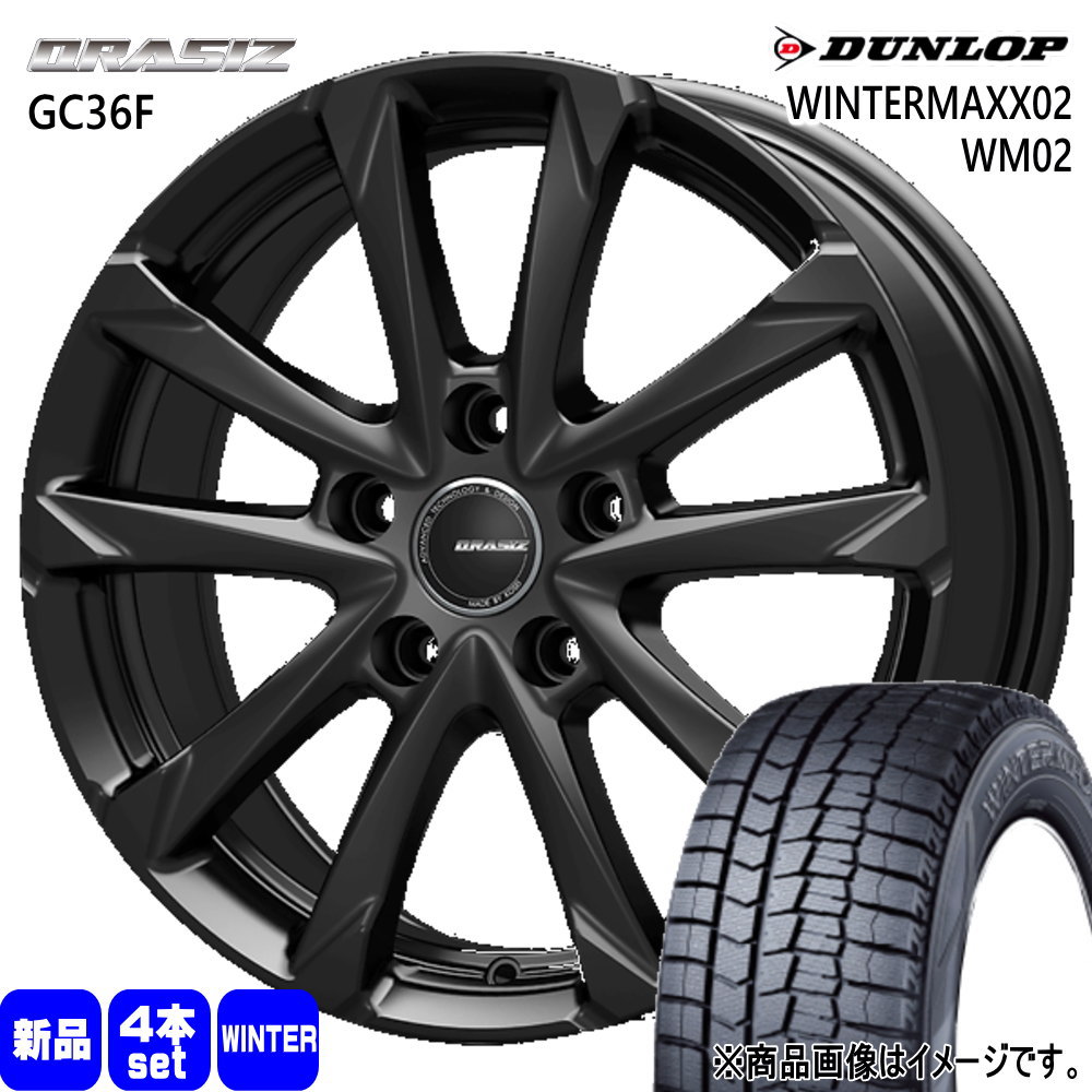 185/65R15 ウィンターマックス02 WM02 WINTERMAXX02 WM02 ダンロップ DUNLOP 新品 冬用 スタッドレスタイヤ ホイール 4本セット KIT JAPAN QRASIZ GC36F 15&times;6.0+53 5/114.3 15インチ｜タイヤショップ78