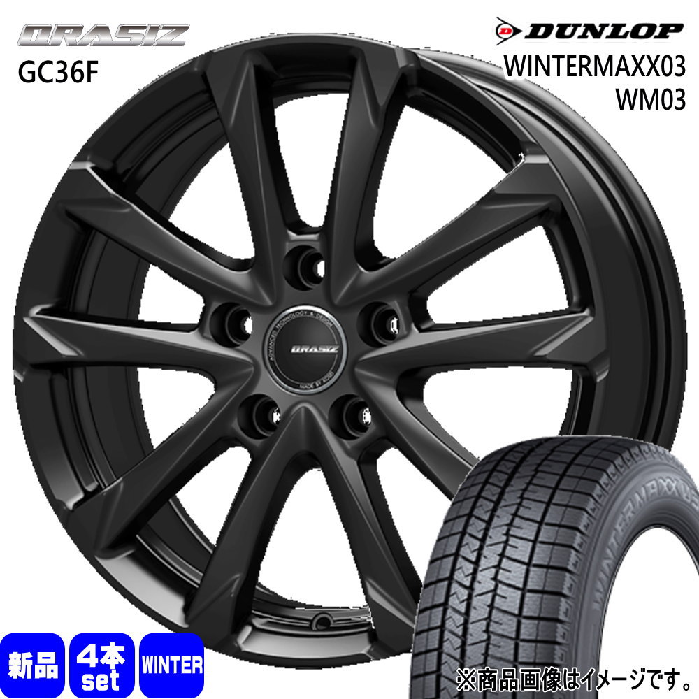235/50R18 97Q ウィンターマックス03 WM03 WINTERMAXX03 WM03 ダンロップ DUNLOP 新品 冬用 スタッドレスタイヤ ホイール 4本セット KIT JAPAN QRASIZ GC36F 18×7.5+38 5/114.3 18インチ|タイヤショップ78