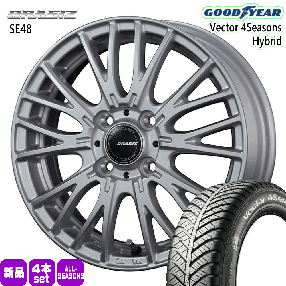 155/65R14 75H ベクター 4シーズン ハイブリッド Vector 4Seasons Hybrid グッドイヤー GOODYEAR 新品 夏冬兼用 オールシーズンタイヤ ホイール 4本セット KIT JAPAN QRASIZ SE48 14&times;4.5+45 4/100 14インチ｜タイヤショップ78