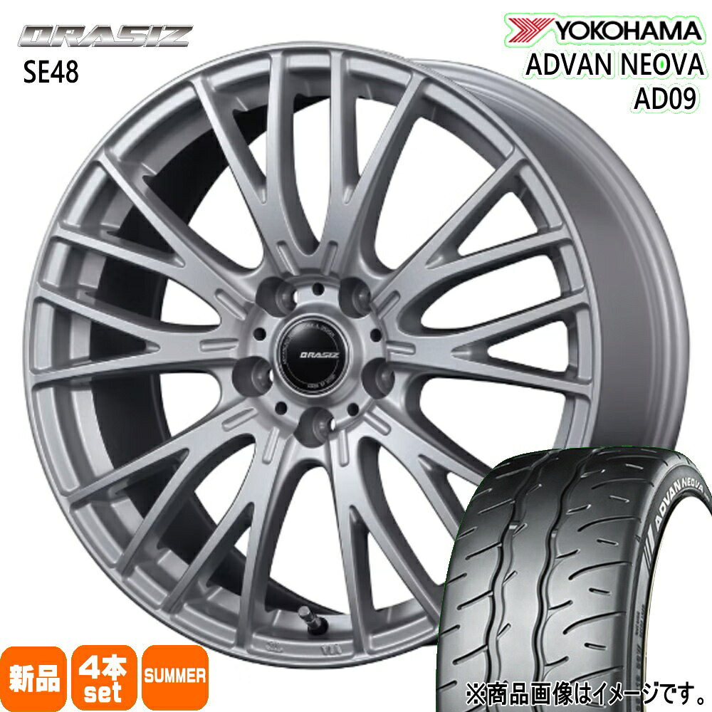 225/45R18 95W XL アドバン ネオバ AD09 ADVAN NEOVA AD09 ヨコハマ YOKOHAMA 新品 夏用 サマータイヤ ホイール 4本セット KIT JAPAN QRASIZ SE48 18×7.0+48 5/114.3 18インチ|タイヤショップ78