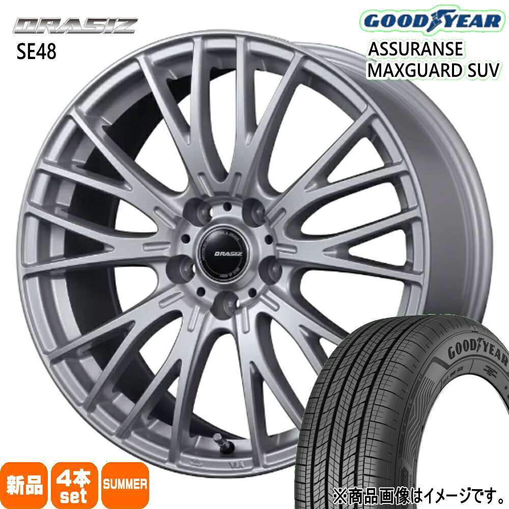 235/65R17 108V XL アシュランス マックスガード SUV ASSURANCE MAXGUARD SUV グッドイヤー GOODYEAR 新品 夏用 サマータイヤ ホイール 4本セット KIT JAPAN QRASIZ SE48 17×7.0+48 5/114.3 17インチ|タイヤショップ78