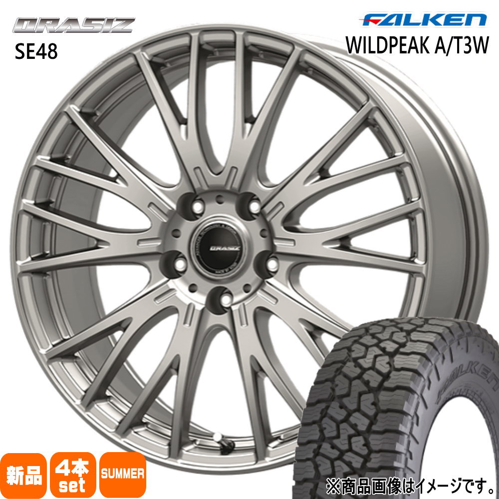 225/75R16 115/112Q LT ワイルドピーク AT3W WILDPEAK A/T3W ファルケン FALKEN 新品 夏用 サマータイヤ ホイール 4本セット KIT JAPAN QRASIZ SE48 16×6.5+40 5/114.3 16インチ|タイヤショップ78