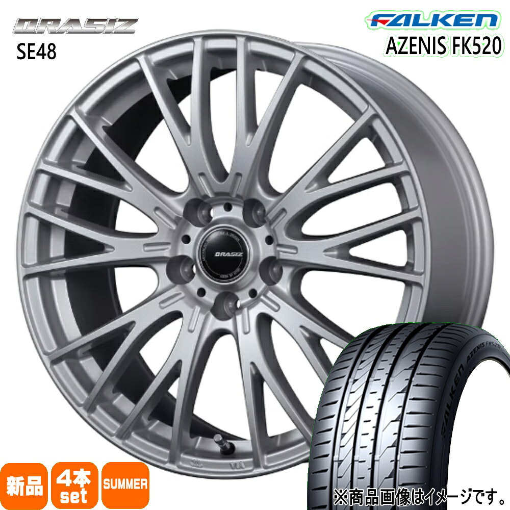 225/45R17 94Y XL アゼニス FK520 AZENIS FK520 ファルケン FALKEN 新品 夏用 サマータイヤ ホイール 4本セット KIT JAPAN QRASIZ SE48 17&times;7.0+40 5/114.3 17インチ｜タイヤショップ78