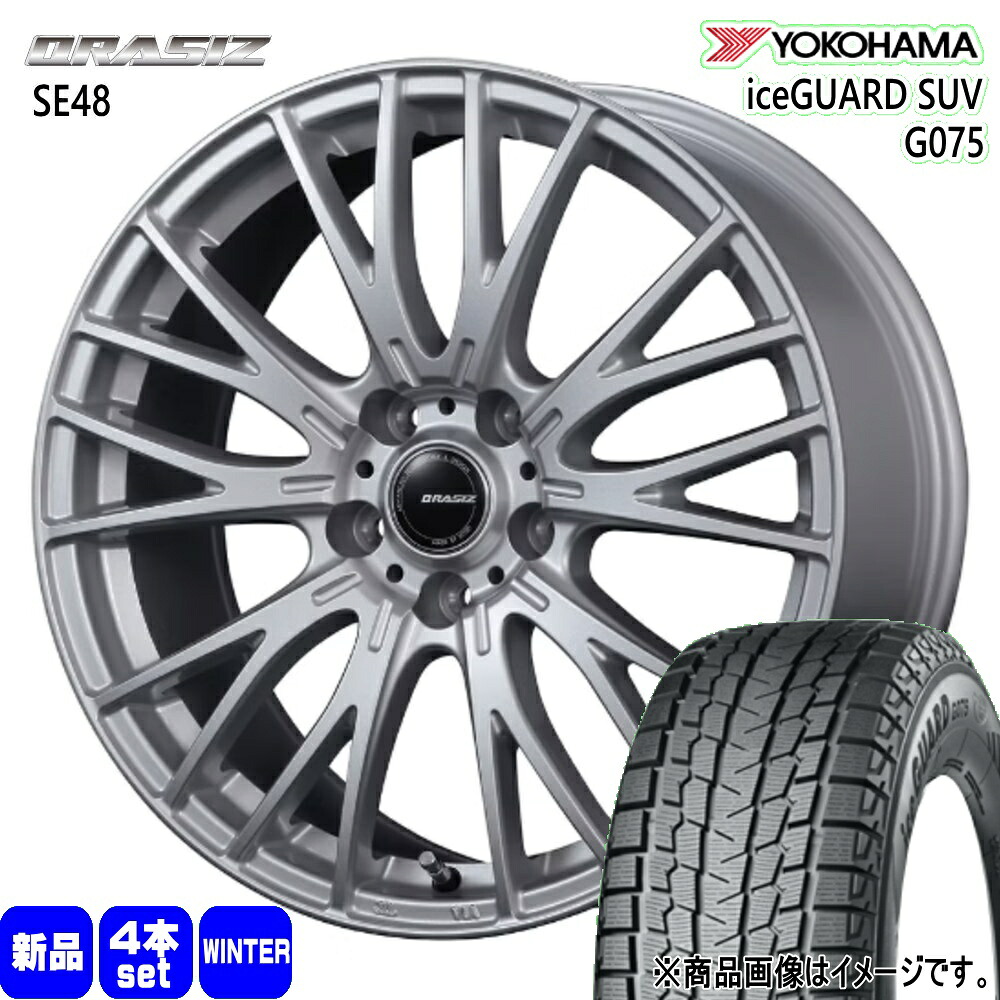 225/70R16 103Q アイスガード SUV G075 iceGUARD SUV G075 ヨコハマ YOKOHAMA 新品 冬用 スタッドレスタイヤ ホイール 4本セット KIT JAPAN QRASIZ SE48 16&times;6.5+40 5/114.3 16インチ｜タイヤショップ78