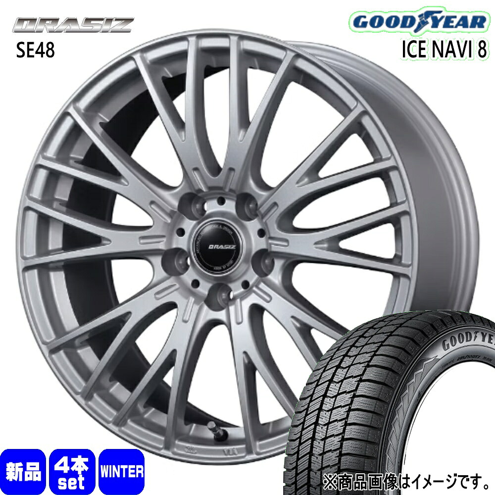 225/50R18 95Q アイスナビ8 ICE NAVI 8 グッドイヤー GOODYEAR 新品 冬用 スタッドレスタイヤ ホイール 4本セット KIT JAPAN QRASIZ SE48 18&times;8.0+43 5/114.3 18インチ｜タイヤショップ78