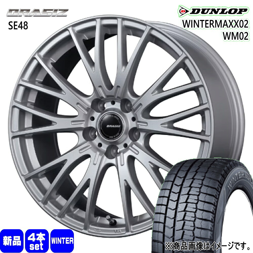 205/65R16 ウィンターマックス02 WM02 WINTERMAXX02 WM02 ダンロップ DUNLOP 新品 冬用 スタッドレスタイヤ ホイール 4本セット KIT JAPAN QRASIZ SE48 16&times;6.5+40 5/114.3 16インチ｜タイヤショップ78