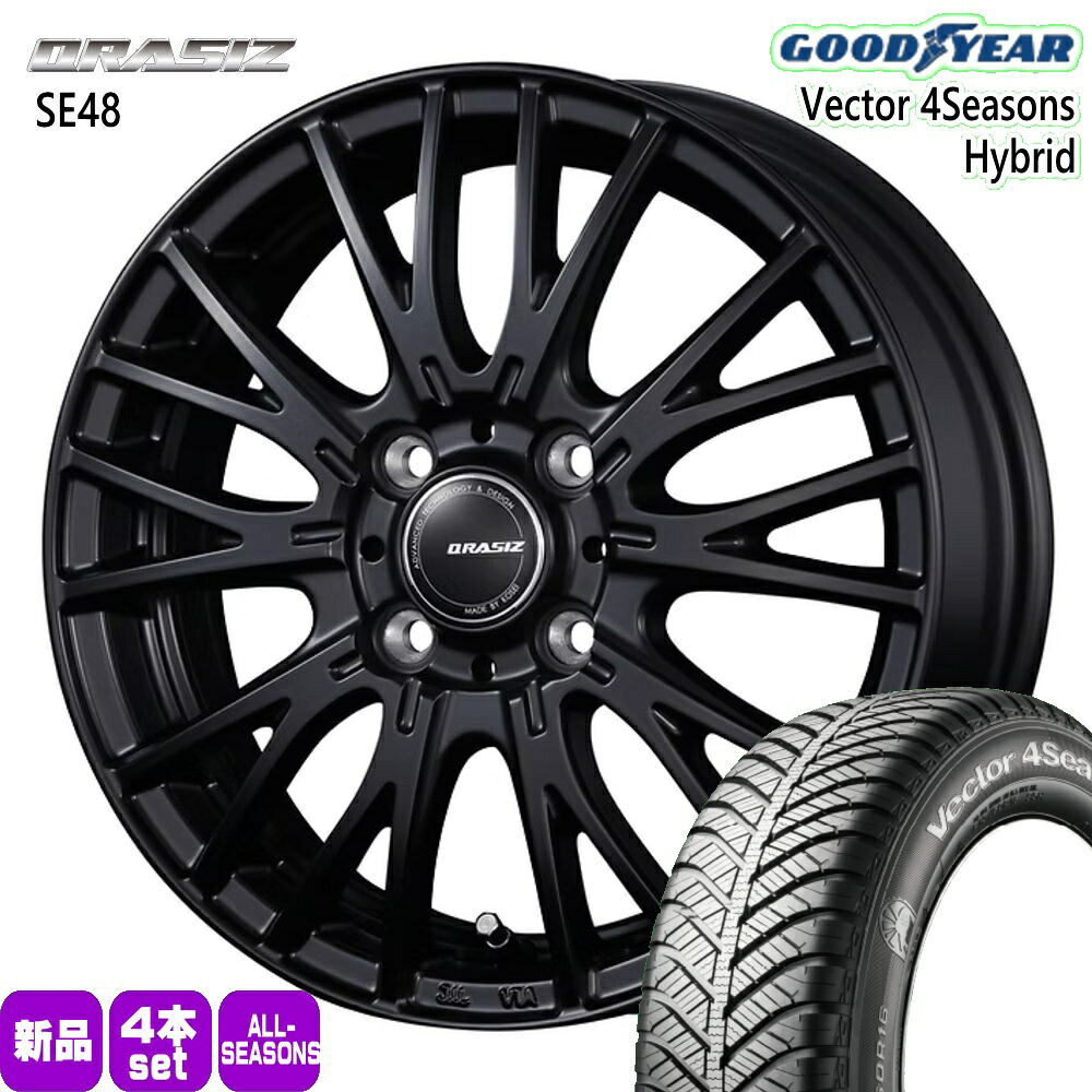 155/65R13 73H ベクター 4シーズン ハイブリッド Vector 4Seasons Hybrid グッドイヤー GOODYEAR 新品 夏冬兼用 オールシーズンタイヤ ホイール 4本セット KIT JAPAN QRASIZ SE48 13×4.0+45 4/100 13インチ|タイヤショップ78