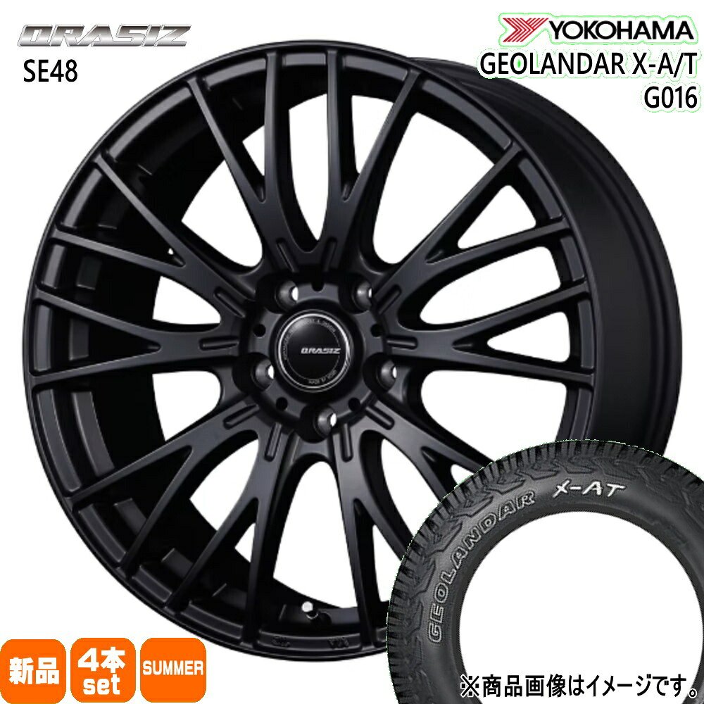 245/65R17 105/102Q LT ジオランダー X-AT G016 GEOLANDAR X-AT G016 ヨコハマ YOKOHAMA 新品 夏用 サマータイヤ ホイール 4本セット KIT JAPAN QRASIZ SE48 17×7.0+40 5/114.3 17インチ|タイヤショップ78