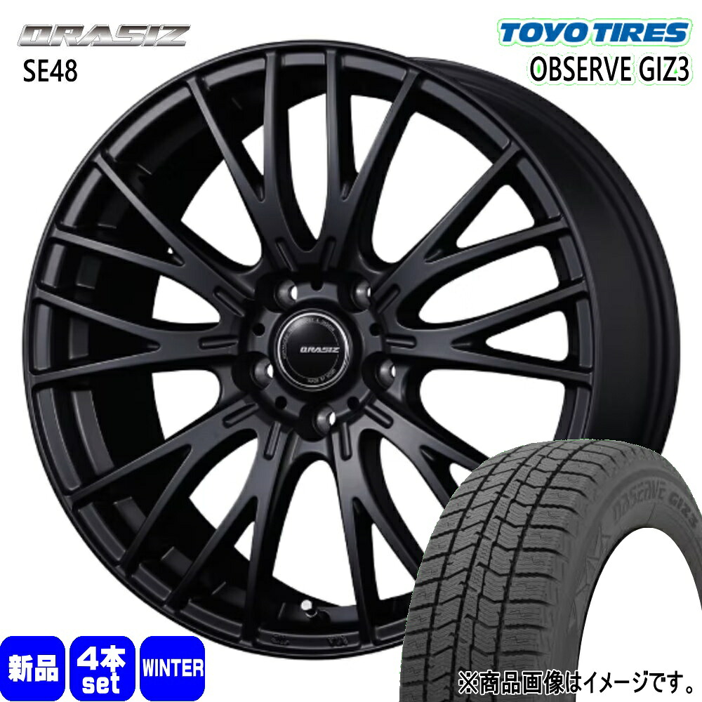 225/60R18 オブザーブ ギズ3 OBSERVE GIZ3 トーヨータイヤ TOYOTIRES 新品 冬用 スタッドレスタイヤ ホイール 4本セット KIT JAPAN QRASIZ SE48 18×7.0+48 5/114.3 18インチ|タイヤショップ78