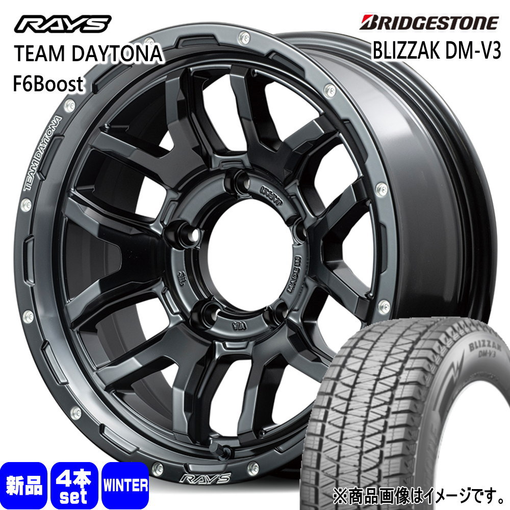 5本SET ホイール在庫有 225/70R16 103Q ブリザック DMV3 BLIZZAK DM-V3 ブリヂストン BRIDGESTONE 新品 冬用 スタッドレスタイヤ ホイール 5本セット RAYS TEAM DAYTONA F6Boost 16&times;5.5+20 5/139.7｜タイヤショップ78