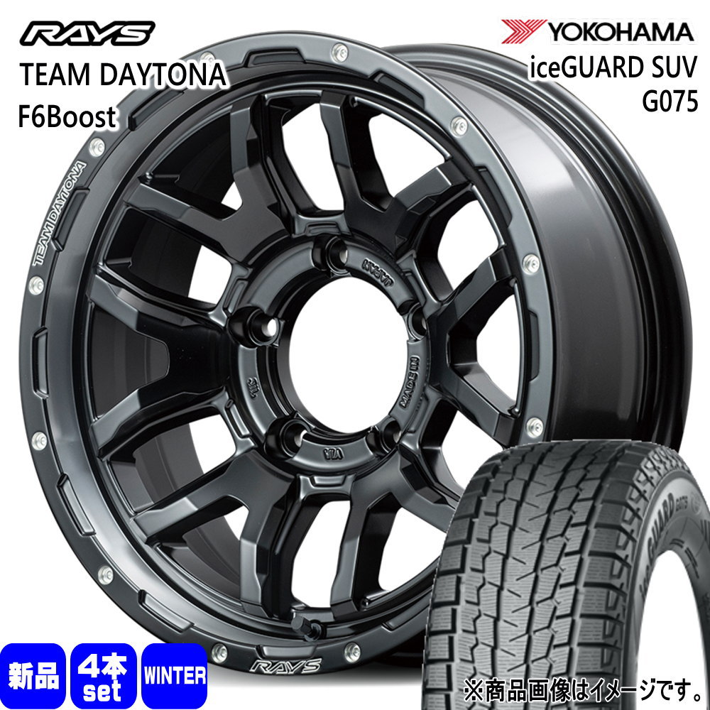 5本SET ホイール在庫有 6.50R16 97/93Q LT アイスガード SUV G075 iceGUARD SUV G075 ヨコハマ YOKOHAMA 新品 冬用 スタッドレスタイヤ ホイール 5本セット RAYS TEAM DAYTONA F6Boost 16×5.5+20 5/139.7|タイヤショップ78
