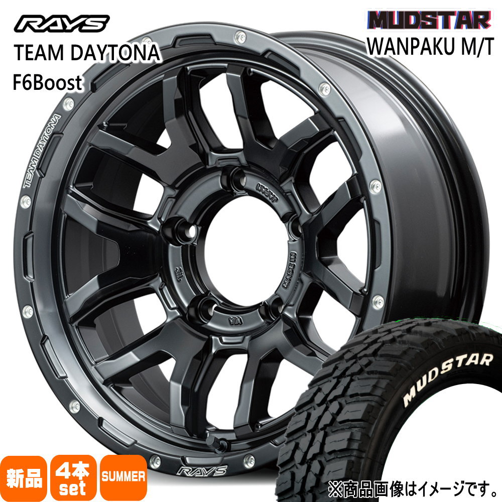 5本SET ホイール在庫有 185/85R16 105/103L ワンパク MT WANPAKU MT マッドスター MUDSTAR 新品 夏用 サマータイヤ ホイール 5本セット RAYS TEAM DAYTONA F6Boost 16&times;5.5+20 5/139.7｜タイヤショップ78