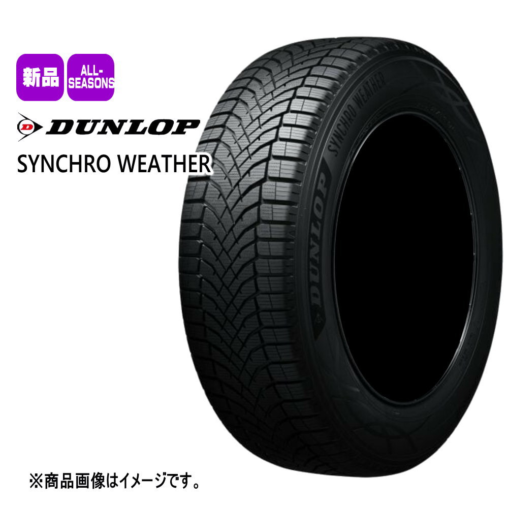 楽天市場】2024年製 新品未使用 夏用 19インチ 235/40R19 92W