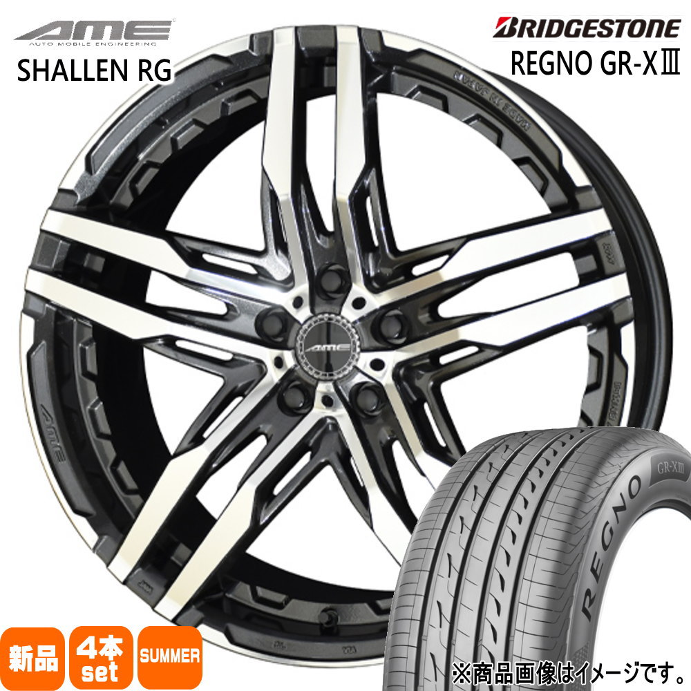 235/40R18 95W XL レグノ GRX3 REGNO GR-X3 ブリヂストン BRIDGESTONE 新品 夏用 サマータイヤ ホイール 4本セット 共豊コーポレーション AME SHALLEN RG 18&times;8.0+38 5/114.3 18インチ｜タイヤショップ78