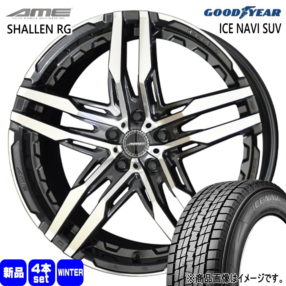 215/50R18 92Q アイスナビ SUV ICE NAVI SUV グッドイヤー GOODYEAR 新品 冬用 スタッドレスタイヤ ホイール 4本セット 共豊コーポレーション AME SHALLEN RG 18&times;8.0+45 5/114.3 18インチ｜タイヤショップ78