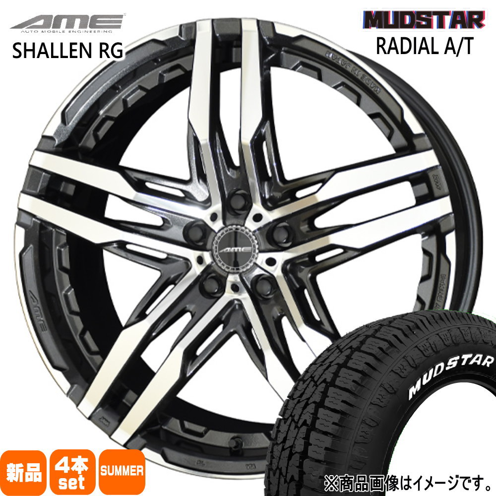 225/55R18 98T ラジアル AT RADIAL AT マッドスター MUDSTAR 新品 夏用 サマータイヤ ホイール 4本セット 共豊コーポレーション AME SHALLEN RG 18&times;8.0+38 5/114.3 18インチ｜タイヤショップ78 150,480円
