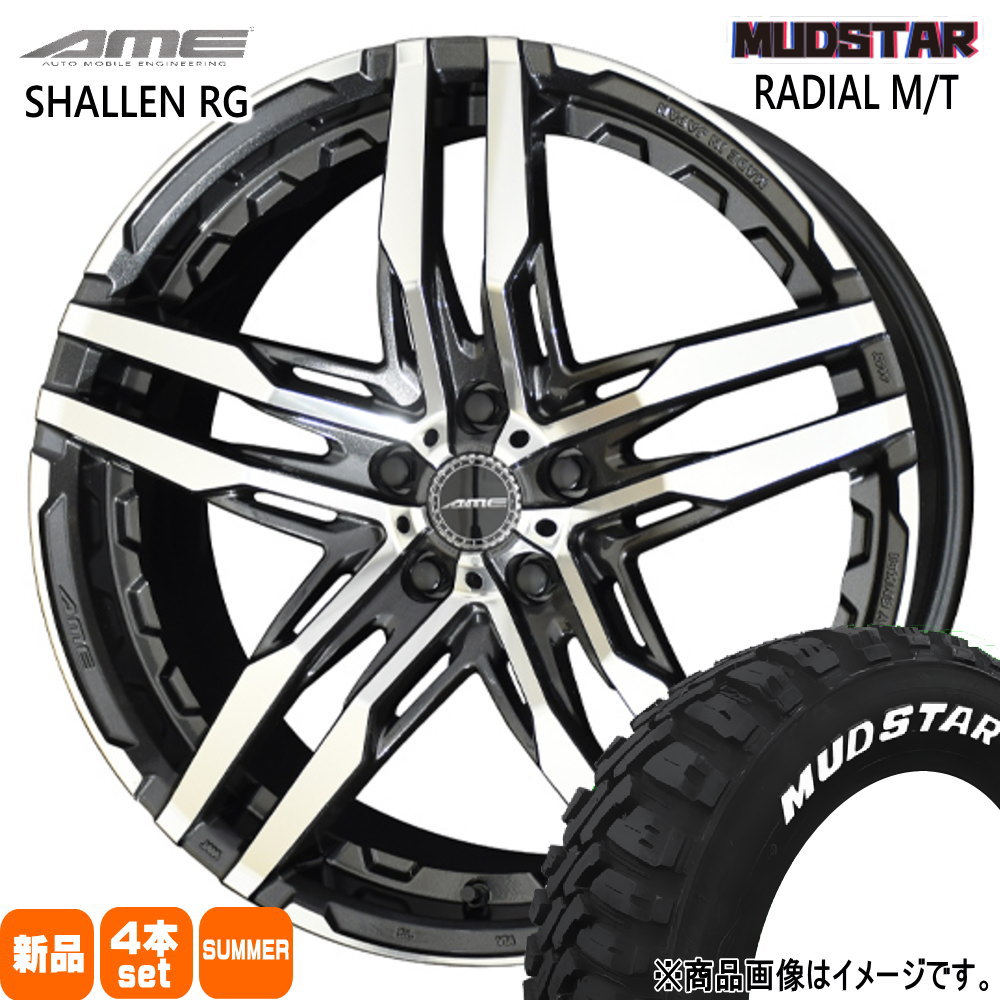 235/55R18 104T ラジアル MT RADIAL MT マッドスター MUDSTAR 新品 夏用 サマータイヤ ホイール 4本セット 共豊コーポレーション AME SHALLEN RG 18&times;8.0+38 5/114.3 18インチ｜タイヤショップ78