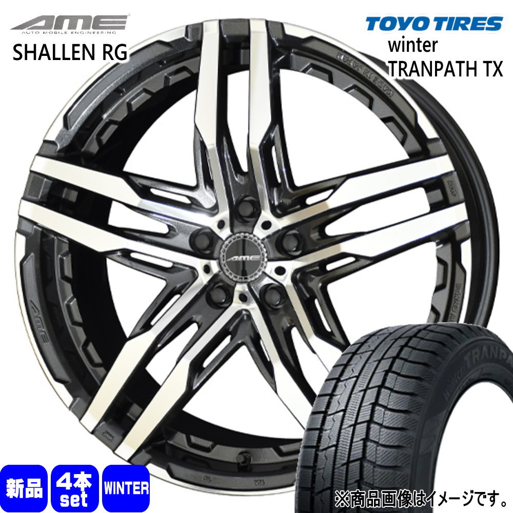 215/55R18 95Q ウィンタートランパス TX WinterTRANPATH TX トーヨータイヤ TOYOTIRES 新品 冬用 スタッドレスタイヤ ホイール 4本セット 共豊コーポレーション AME SHALLEN RG 18×8.0+45 5/114.3 18インチ|タイヤショップ78