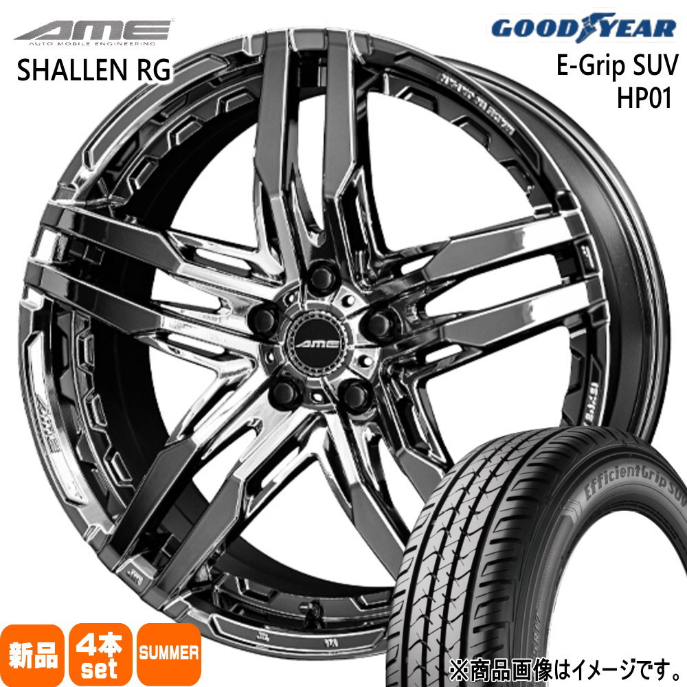 235/50R20 104W XL エフィシェントグリップ?SUV HP01 EfficientGrip SUV HP01 グッドイヤー GOODYEAR 新品 夏用 サマータイヤ ホイール 4本セット 共豊コーポレーション AME SHALLEN RG 20×8.5+35 5/114.3 20インチ|タイヤショップ78