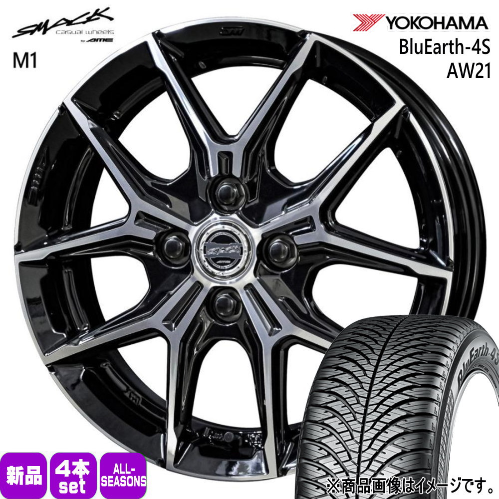 205/55R16 91V ブルーアース 4S AW21 BluEarth-4S AW21 ヨコハマ YOKOHAMA 新品 夏冬兼用 オールシーズンタイヤ ホイール 4本セット 共豊コーポレーション SMACK +EK M1 16&times;6.0+40 4/100｜タイヤショップ78