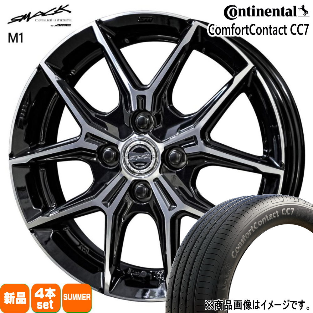 155/65R14 75T コンフォートコンタクト CC7 ComfortContact CC7 コンチネンタル Continental 新品 夏用 サマータイヤ ホイール 4本セット 共豊コーポレーション SMACK +EK M1 14×4.5+45 4/100|タイヤショップ78