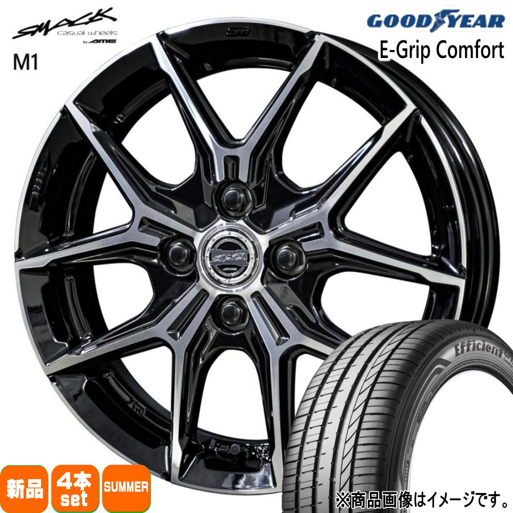 195/65R15 91H エフィシェントグリップ コンフォート EfficientGrip Comfort グッドイヤー GOODYEAR 新品 夏用 サマータイヤ ホイール 4本セット 共豊コーポレーション SMACK +EK M1 15×5.5+50 4/100|タイヤショップ78