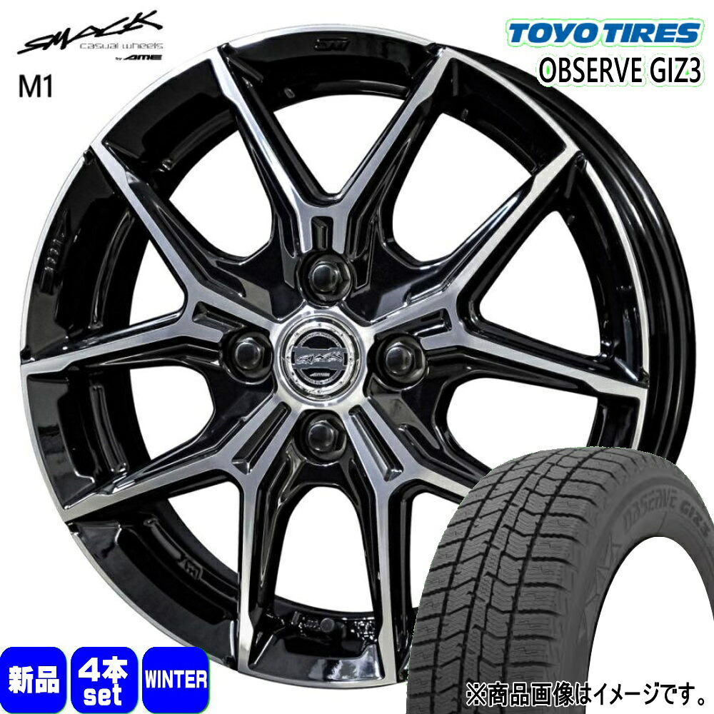 185/65R15 オブザーブ ギズ3 OBSERVE GIZ3 トーヨータイヤ TOYOTIRES 新品 冬用 スタッドレスタイヤ ホイール 4本セット 共豊コーポレーション SMACK +EK M1 15&times;5.5+38 4/100｜タイヤショップ78