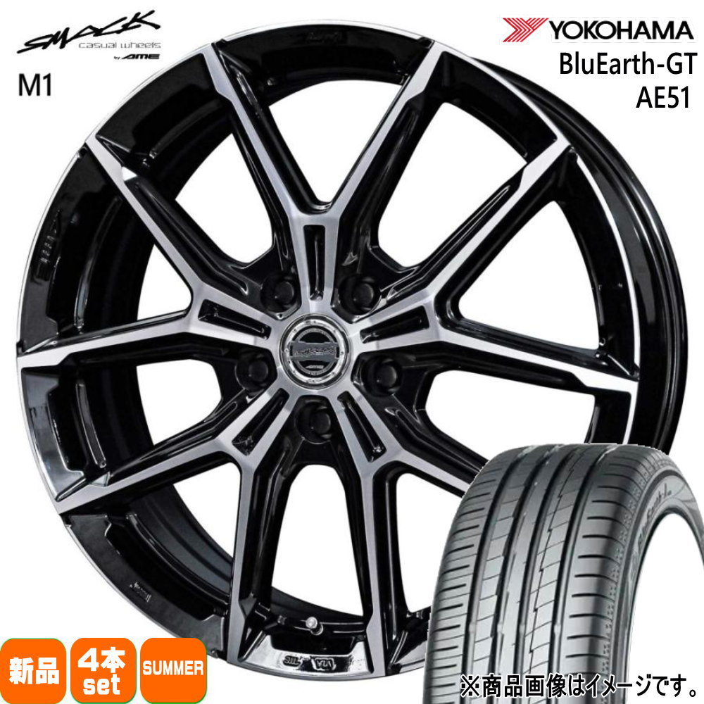 205/50R17 93W XL ブルーアース GT AE51 BluEarth-GT AE51 ヨコハマ YOKOHAMA 新品 夏用 サマータイヤ ホイール 4本セット 共豊コーポレーション SMACK +EK M1 17&times;7.0+38 5/114.3｜タイヤショップ78