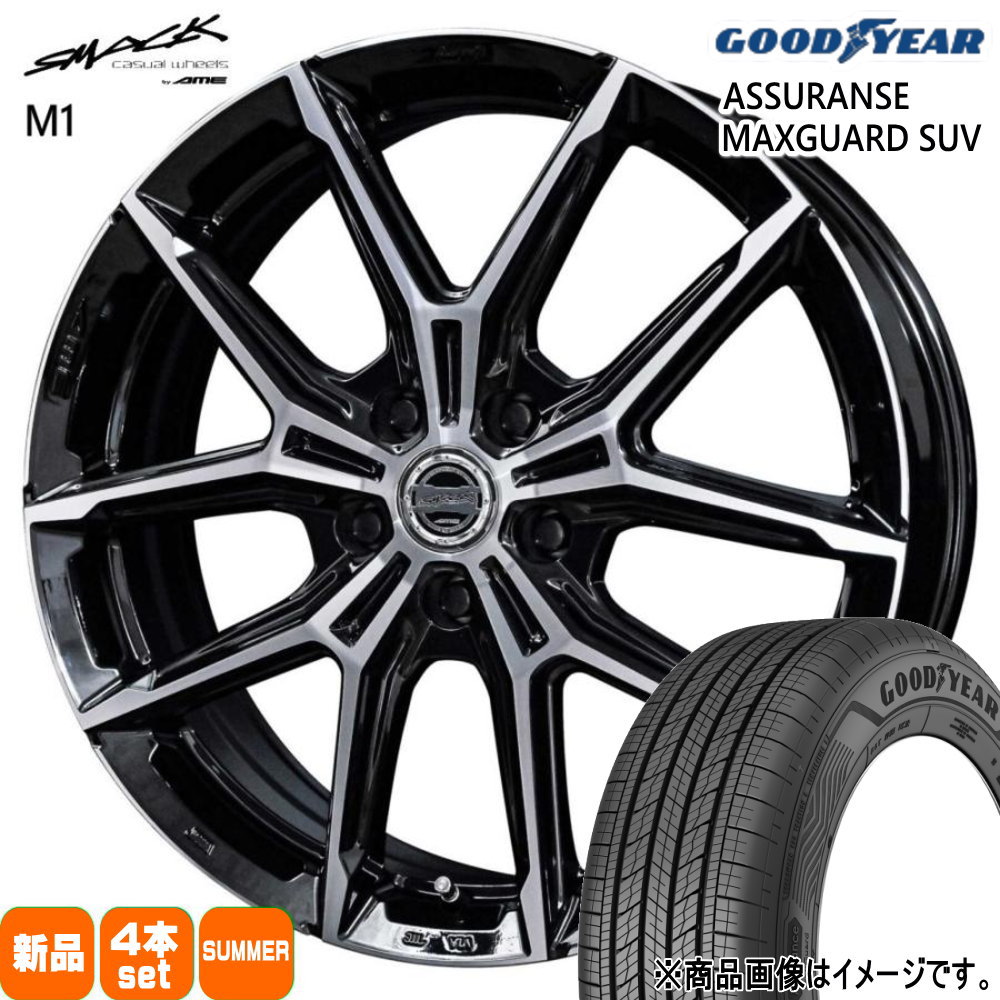 225/50R18 99W XL アシュランス マックスガード SUV ASSURANCE MAXGUARD SUV グッドイヤー GOODYEAR 新品 夏用 サマータイヤ ホイール 4本セット 共豊コーポレーション SMACK +EK M1 18&times;7.5+38 5/114.3｜タイヤショップ78