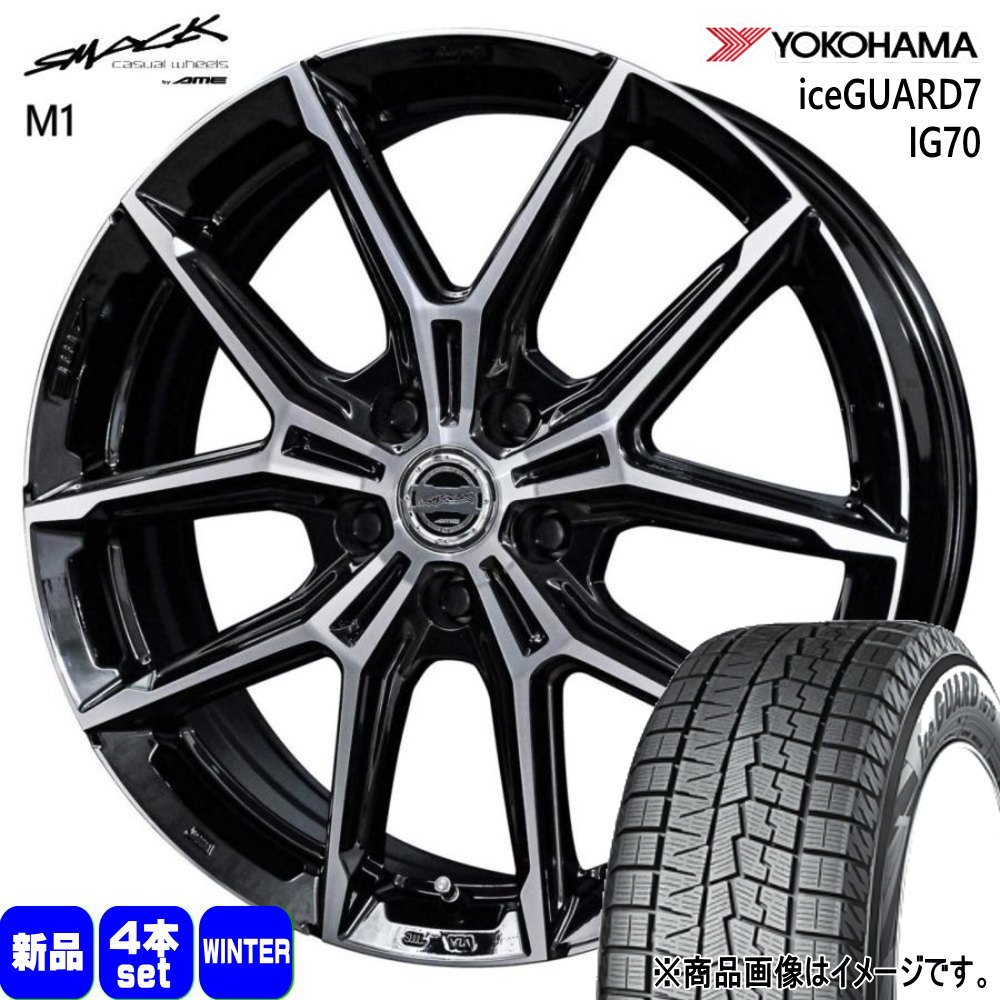 215/45R17 87Q アイスガード7 IG70 iceGUARD7 IG70 ヨコハマ YOKOHAMA 新品 冬用 スタッドレスタイヤ ホイール 4本セット 共豊コーポレーション SMACK +EK M1 17×7.0+48 5/114.3|タイヤショップ78