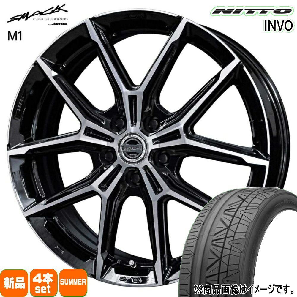 245/45R20 99W インヴォ INVO ニットー NITTO 新品 夏用 サマータイヤ ホイール 4本セット 共豊コーポレーション SMACK +EK M1 20&times;8.0+42 5/114.3｜タイヤショップ78 145,200円