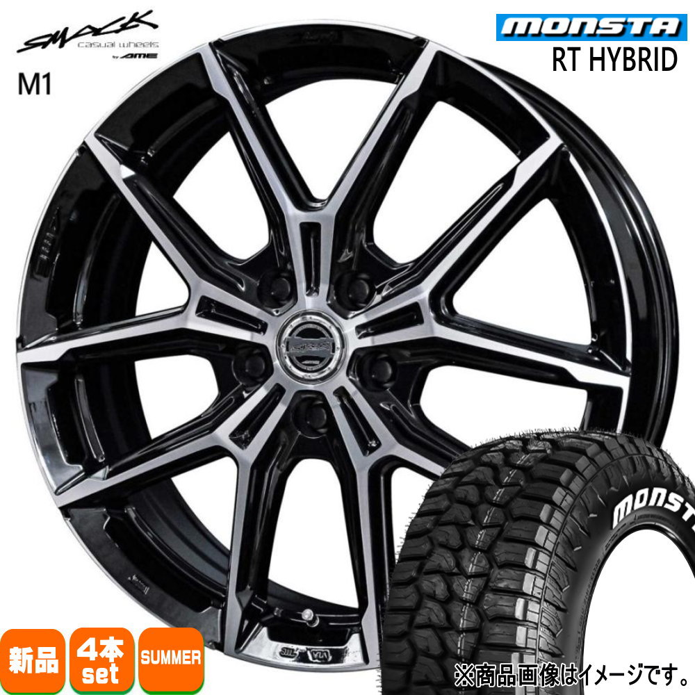 195/65R15 91S RTハイブリッド RT HYBRID モンスタ MONSTA 新品 夏用 サマータイヤ ホイール 4本セット 共豊コーポレーション SMACK +EK M1 15&times;6.0+43 5/100｜タイヤショップ78