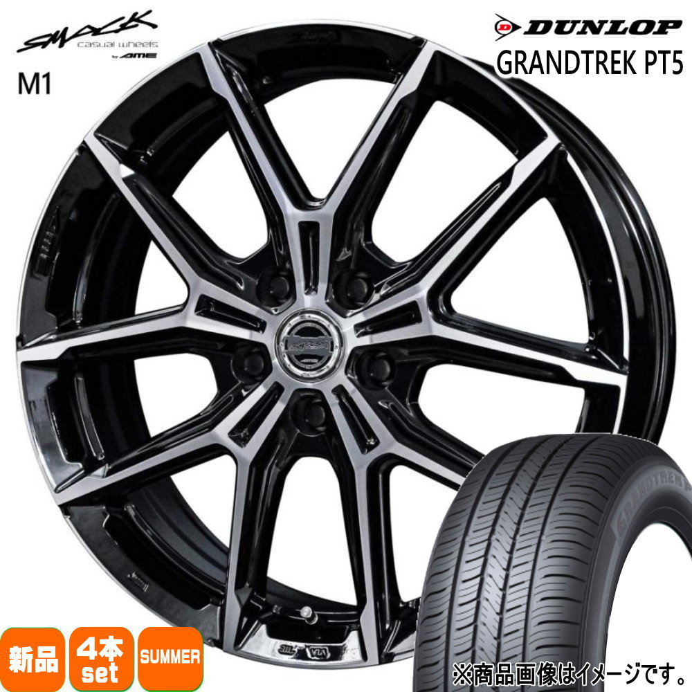 225/60R17 99V グラントレック PT5 GRANDTREK PT5 ダンロップ DUNLOP 新品 夏用 サマータイヤ ホイール 4本セット 共豊コーポレーション SMACK +EK M1 17×7.0+38 5/114.3|タイヤショップ78