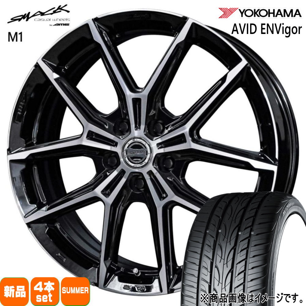 225/50R18 99W XL エイビッド エンビガー S321 AVID ENVigor S321 ヨコハマ YOKOHAMA 新品 夏用 サマータイヤ ホイール 4本セット 共豊コーポレーション SMACK +EK M1 18×7.5+38 5/114.3|タイヤショップ78