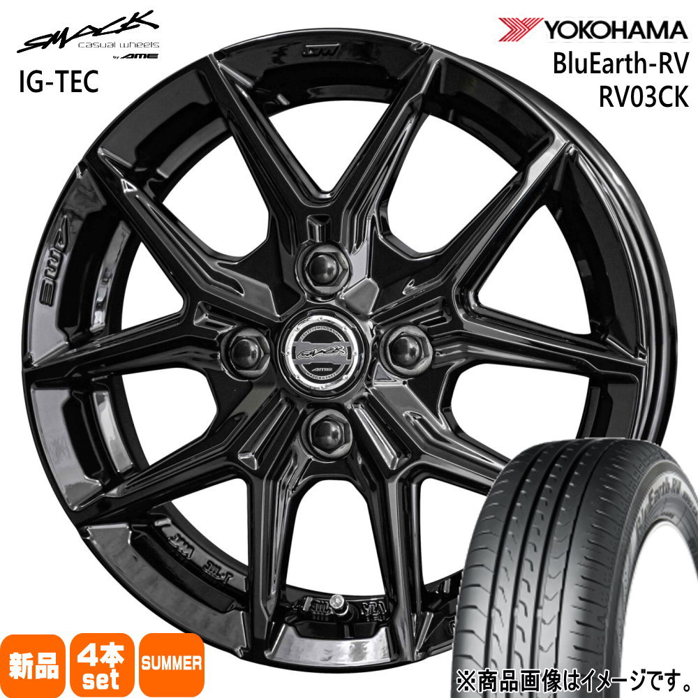 175/65R15 84H ブルーアース RV R03ck BluEarth-RV RV03CK ヨコハマ YOKOHAMA 新品 夏用 サマータイヤ ホイール 4本セット 共豊コーポレーション SMACK IG-TEC 15×5.5+50 4/100|タイヤショップ78