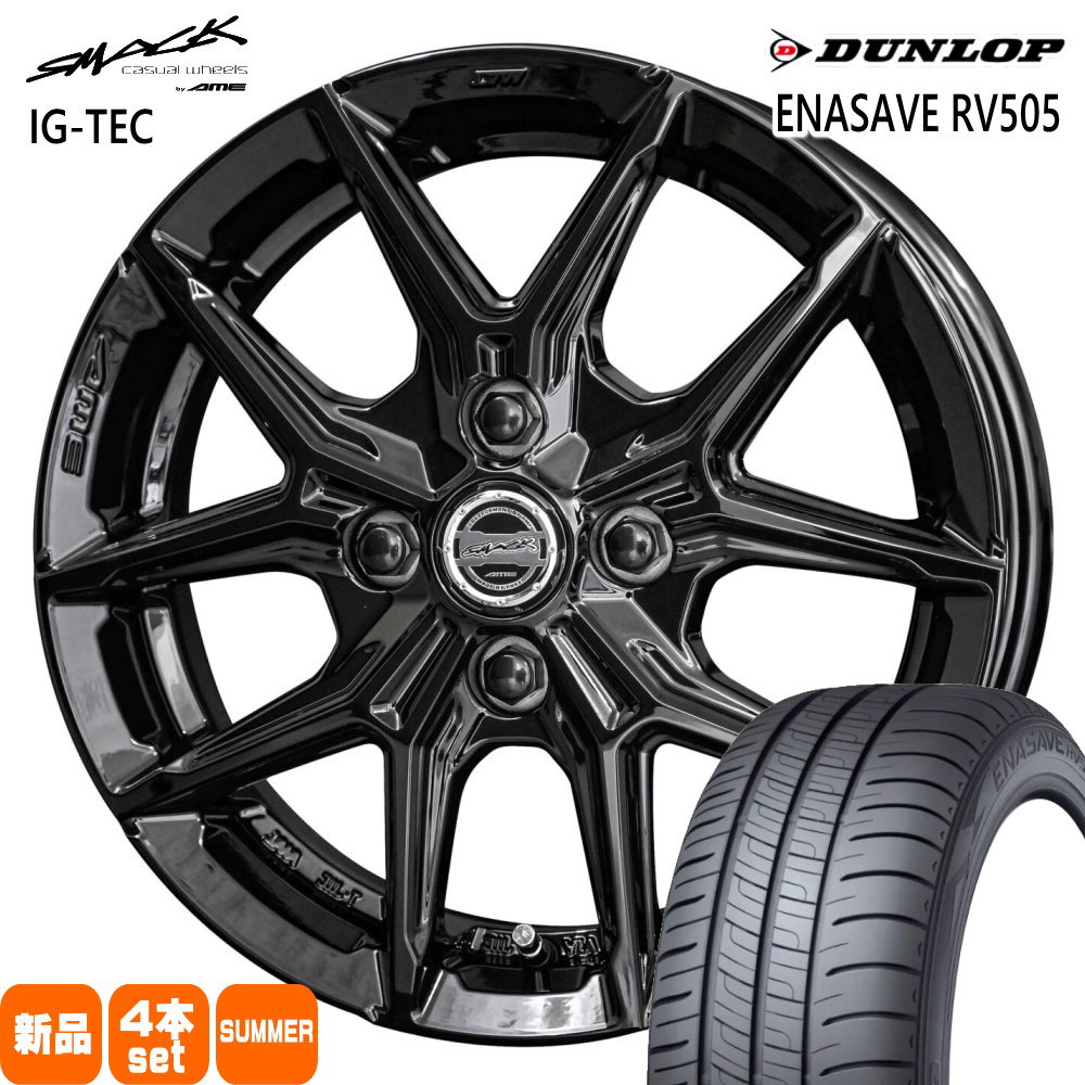 185/65R15 92H XL エナセーブ RV505 ENASAVE RV505 ダンロップ DUNLOP 新品 夏用 サマータイヤ ホイール 4本セット 共豊コーポレーション SMACK IG-TEC 15×5.5+50 4/100|タイヤショップ78