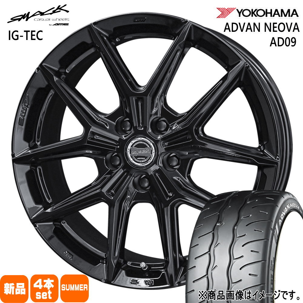 225/35R19 アドバン ネオバ AD09 ADVAN NEOVA AD09 ヨコハマ YOKOHAMA 新品 夏用 サマータイヤ ホイール 4本セット 共豊コーポレーション SMACK IG-TEC 19×7.0+45 5/114.3|タイヤショップ78