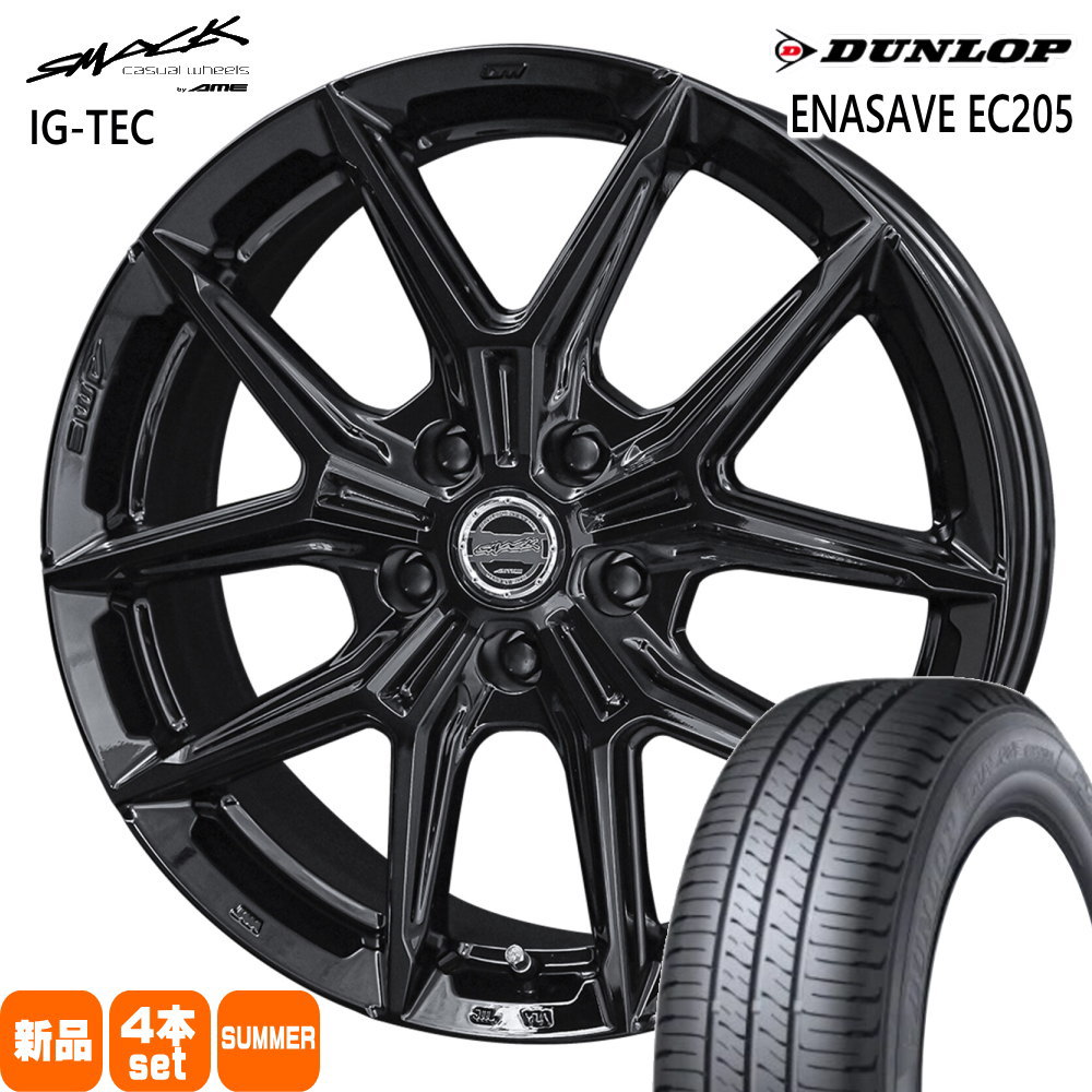 205/60R16 92H エナセーブ EC205 ENASAVE EC205 ダンロップ DUNLOP 新品 夏用 サマータイヤ ホイール 4本セット 共豊コーポレーション SMACK IG-TEC 16×6.5+42 5/114.3|タイヤショップ78
