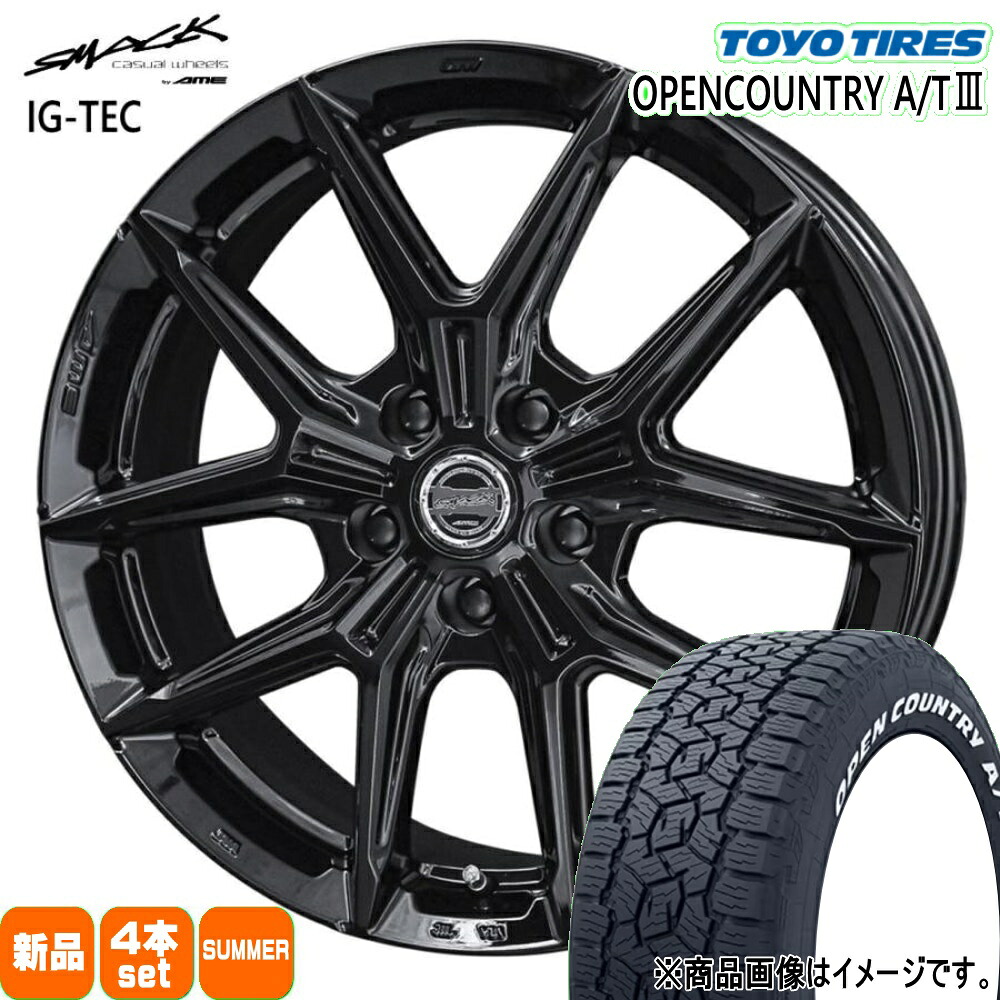 245/65R17 111H XL オープンカントリー AT3 OPENCOUNTRY A/T3 トーヨータイヤ TOYOTIRES 新品 夏用 サマータイヤ ホイール 4本セット 共豊コーポレーション SMACK IG-TEC 17&times;7.0+38 5/114.3｜タイヤショップ78 121,055円